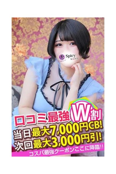 はつね_5