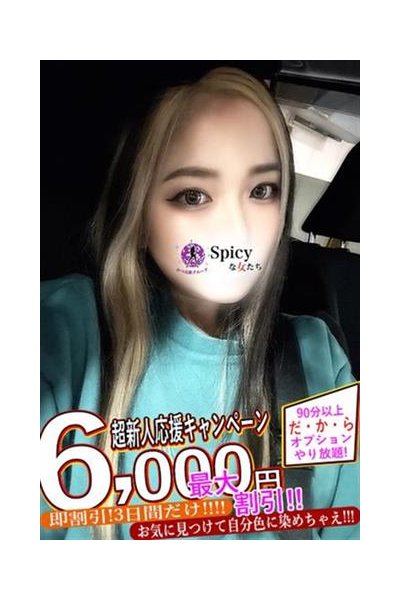 ももあ