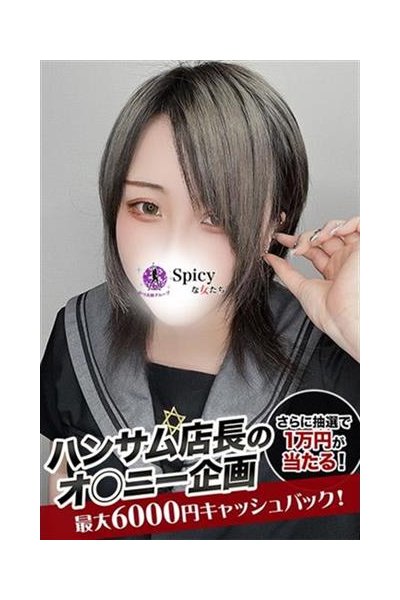 えるな_2