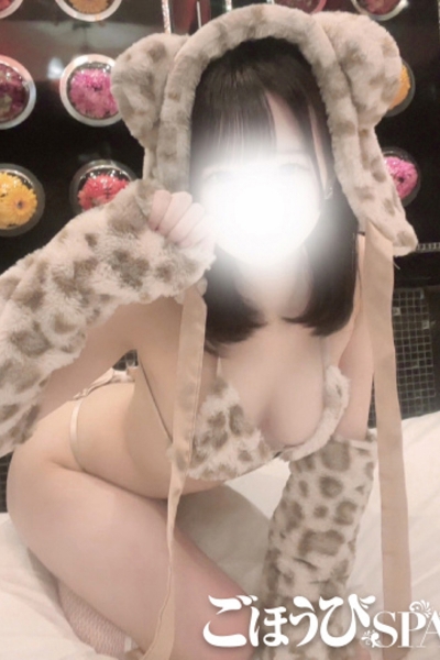 まな