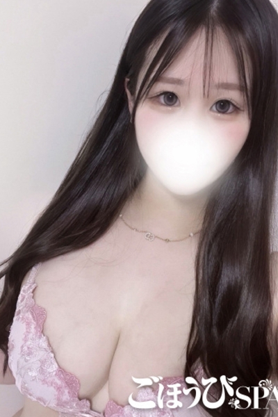 はるな
