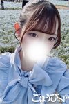 ごほうびSPA上野店：ももな