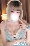ごほうびSPA上野店：しゅな