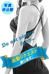 デリヘル人妻専門ミセスレヴォアール～再会～：初音るな