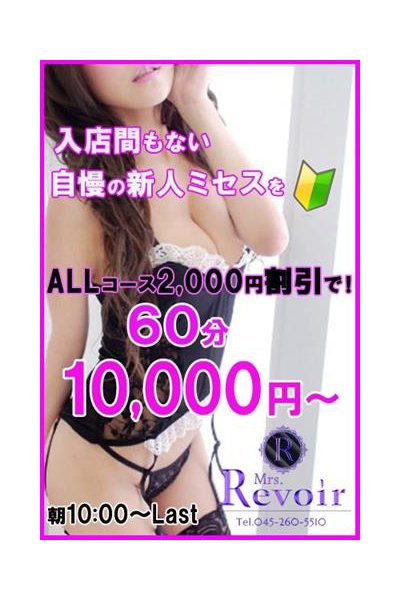 優木 もえ