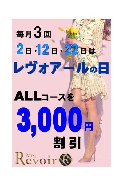 赤坂 しずく_3