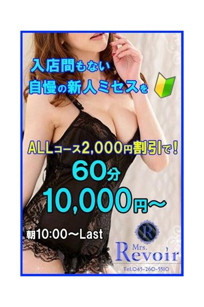 坂口 すず