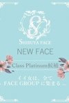 FACE 渋谷：ゆい