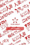 デリヘル上野回春性感マッサージ倶楽部：かのん