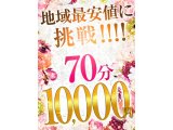 デリヘル割引情報写真