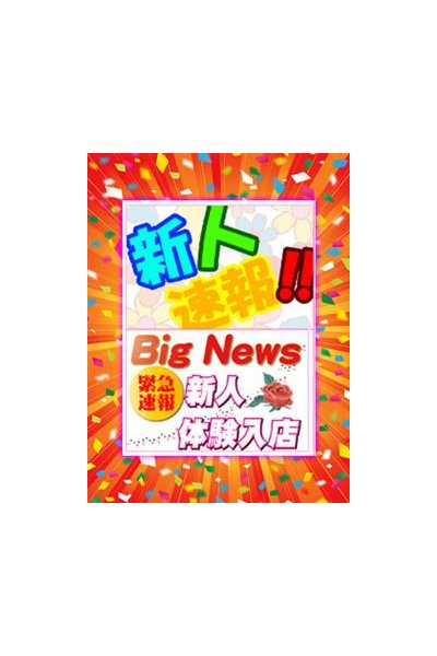 こはる【池袋店】_2