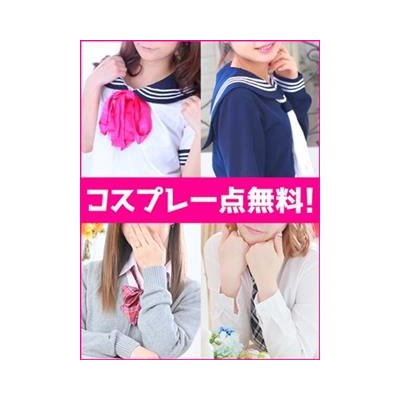 特割★総額11000！！昼も激割♪池袋発☆コスプレ無料♪
