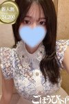 ごほうびSPA池袋店：りりか
