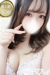 ごほうびSPA池袋店：なの