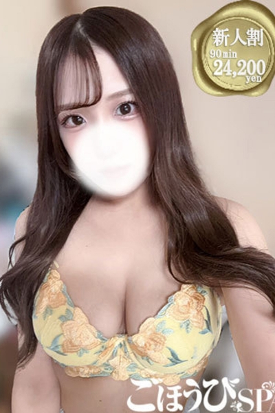 みお