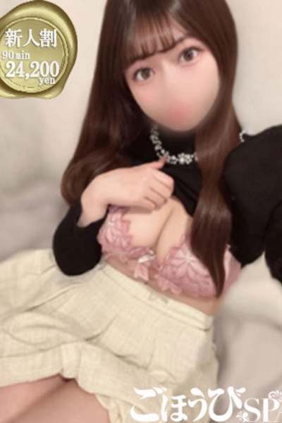 せな_2