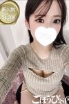 ひな