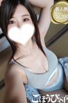ごほうびSPA池袋店：たまき