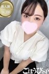 デリヘル ごほうびSPA池袋店|おと