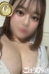 ごほうびSPA池袋店：みらい