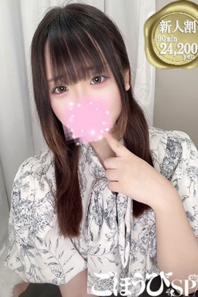 ゆあん