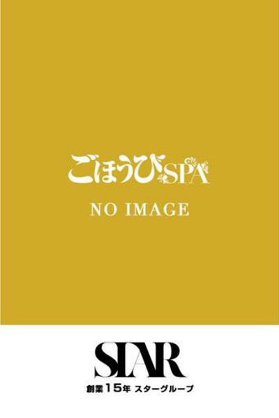 みらん