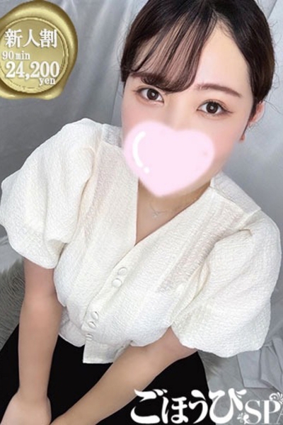 おと