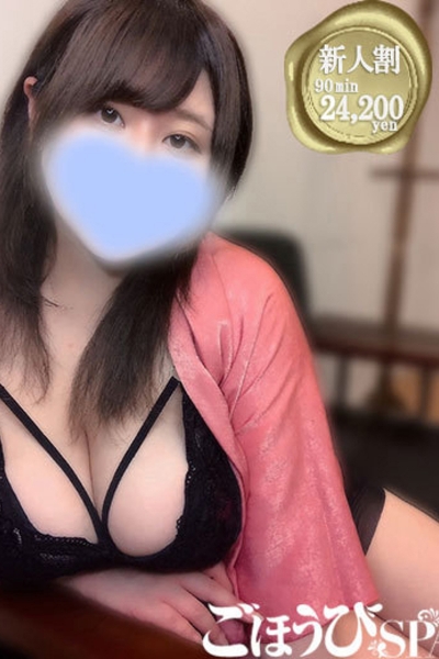 みつ