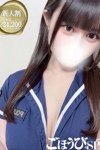 ごほうびSPA池袋店：ゆいな