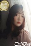 ごほうびSPA池袋店：うた