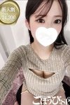 ひな