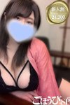 ごほうびSPA池袋店：みつ