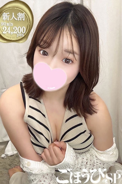 みちる