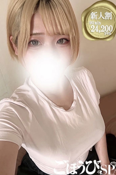 ふたば