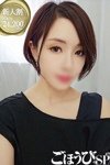 デリヘルごほうびSPA池袋店：つばき