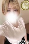 デリヘル ごほうびSPA池袋店|ふたば