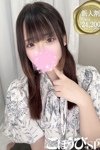 デリヘルごほうびSPA池袋店：ゆあん