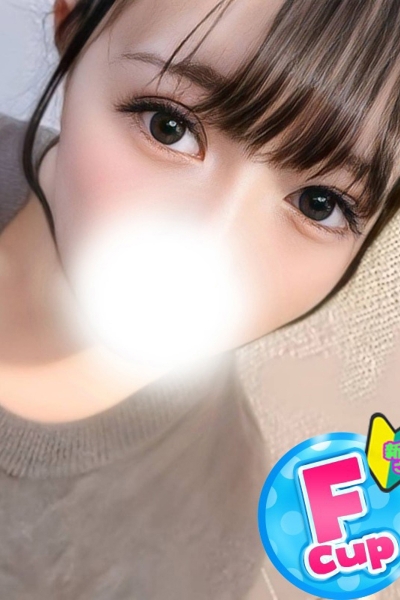 あんな