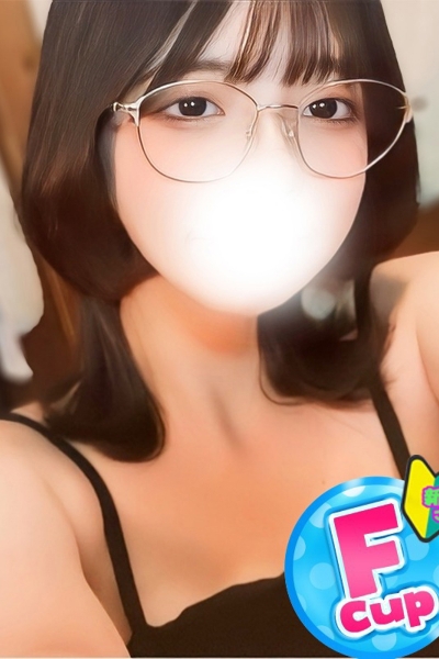 ふゆ