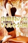 デリヘル僕らのぽっちゃリーノin越谷：そにあ