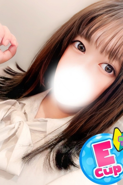 める