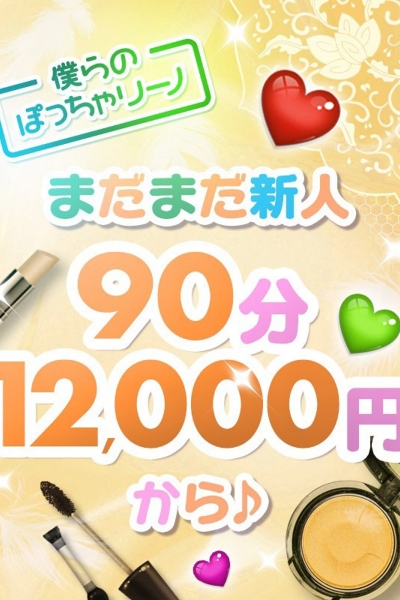 このは