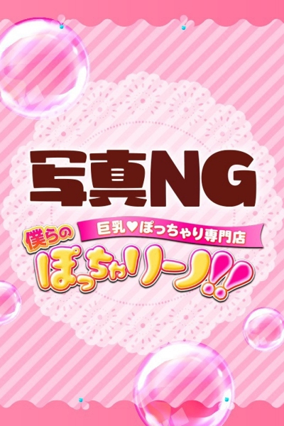 さあや