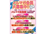 デリヘル割引情報写真
