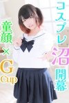デリヘル小岩ときめき女学園：あめ
