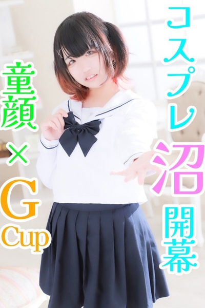 あめ