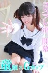 デリヘル小岩ときめき女学園：あめ