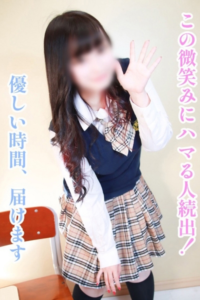 あんな