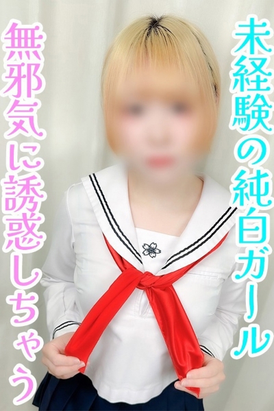 みるく