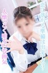 デリヘル小岩ときめき女学園：れい